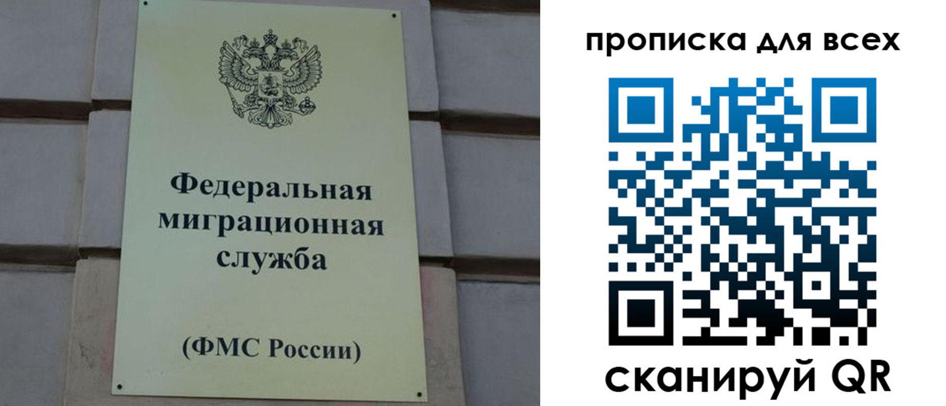 временная регистрация надежно в Емве