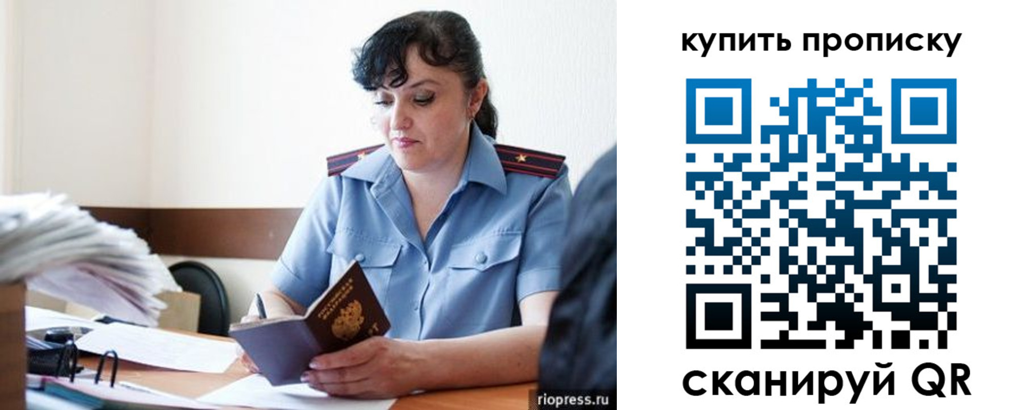 миграционный учет в Емве