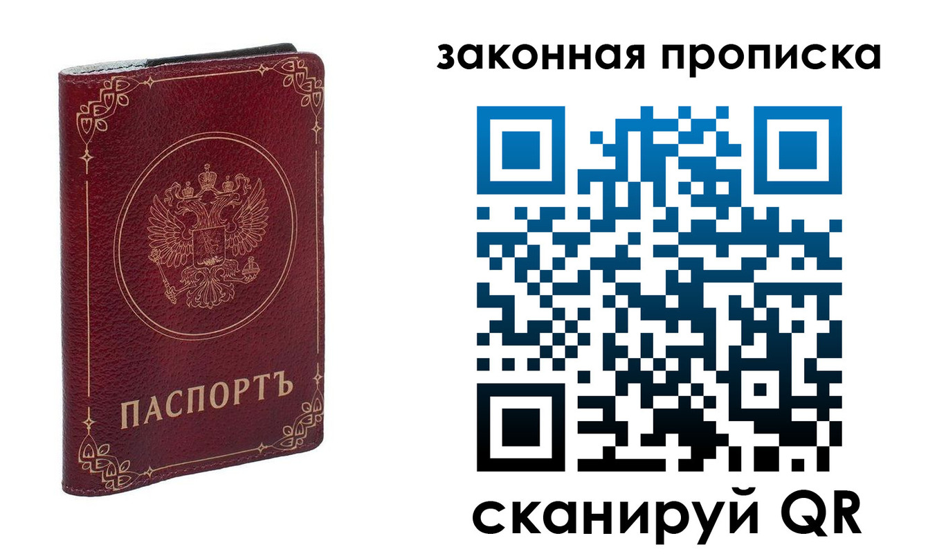 прописка иностранных граждан в Емве