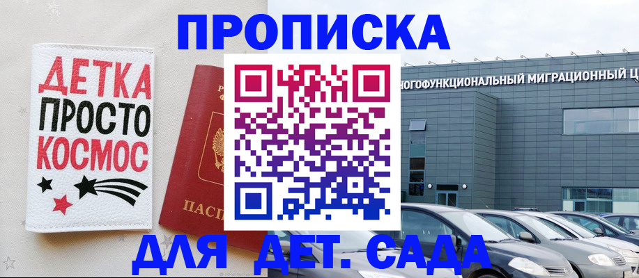 временная регистрация госуслуги в Емве